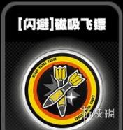 絕區(qū)零鳴徽磁吸飛鏢效果一覽