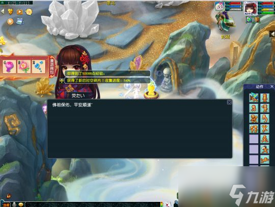 还是40道谜题，梦幻西游特色玩法仙岳漫游千秋岁·下篇攻略