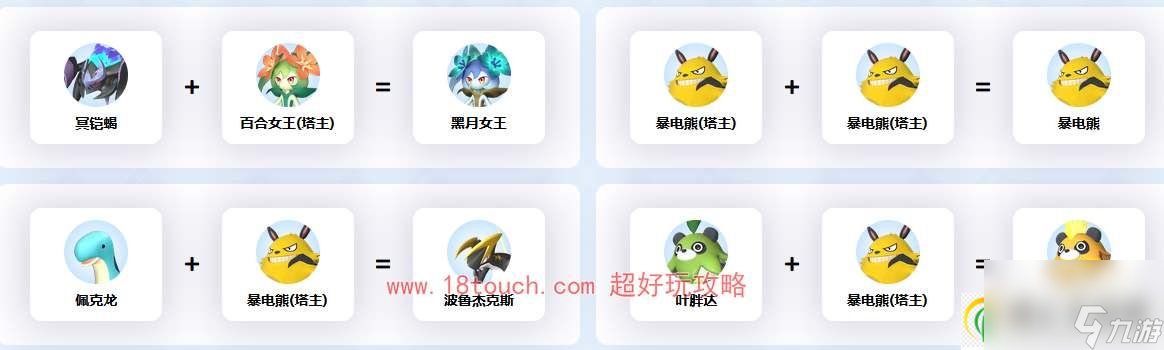幻兽帕鲁配种查询工具地址