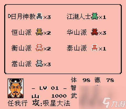 三国志2霸王的大陆原版(老版三国志2霸王的大陆)