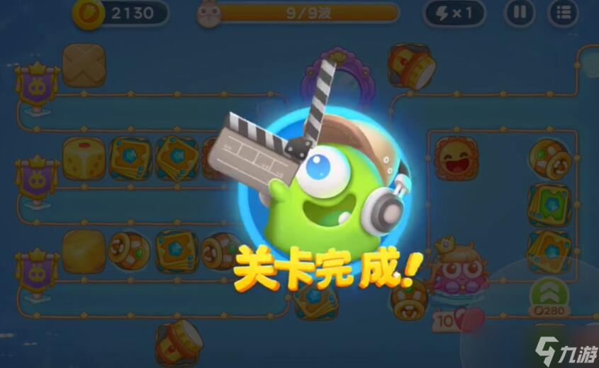 保卫萝卜4海的闺女第17关攻略