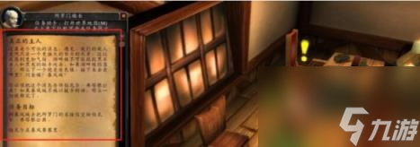 魔兽世界乌龟服黑龙门任务联盟流程攻略