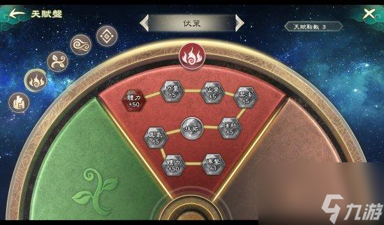 幻想三国志下载官方(幻想三国志系列下载)