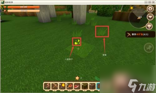 <a id='link_pop' class='keyword-tag' href='https://www.9game.cn/minishijie/'>迷你世界</a>第二天怎么过？第二天食物获取途径汇总[多图]