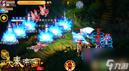 《大秦帝国OL》炫彩神兵来袭？大秦帝国OL攻略介绍
