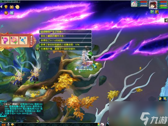 还是40道谜题，梦幻西游特色玩法仙岳漫游千秋岁·下篇攻略