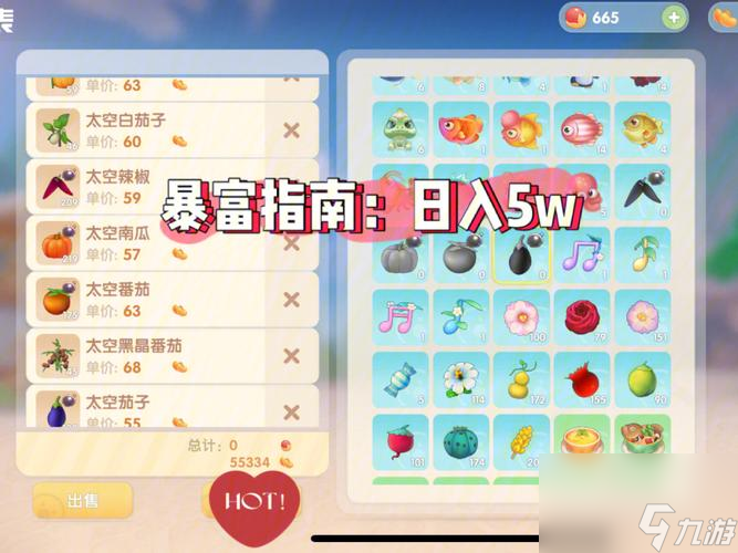 从地球到太空,探索摩尔庄园的变异农作物种植攻略(如何在摩尔庄园手游中成功种植太空变