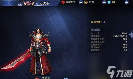 《自由之戰(zhàn)2》新角色蕾娜斯解析（屬性、技能、圖鑒全面介紹，讓你輕松上手）
