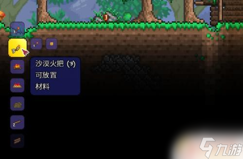 泰拉瑞亚红披风怎么制作 泰拉瑞亚怎么制作陷阱