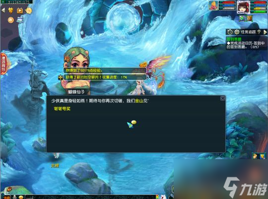 一共40道谜题！梦幻西游特色玩法仙岳漫游·千秋岁攻略上篇