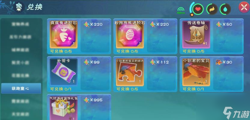 创造与魔法（用游戏来庆祝端午节，让魔法与创造相遇）