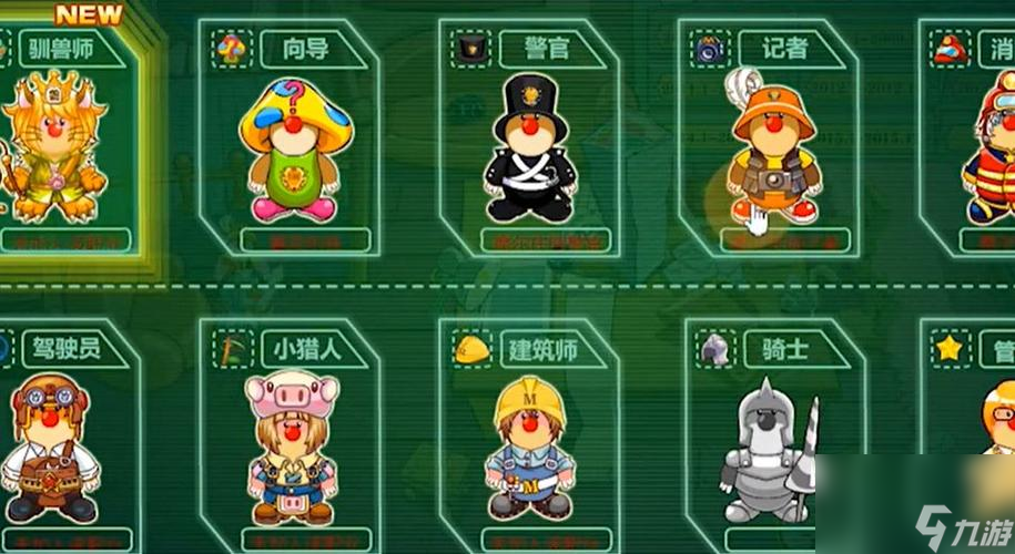 从地球到太空,探索摩尔庄园的变异农作物种植攻略(如何在摩尔庄园手游中成功种植太空变