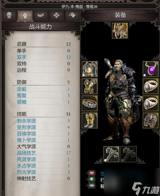 神界原罪2秘源宝珠(神界原罪2秘源宝珠怎么搞)