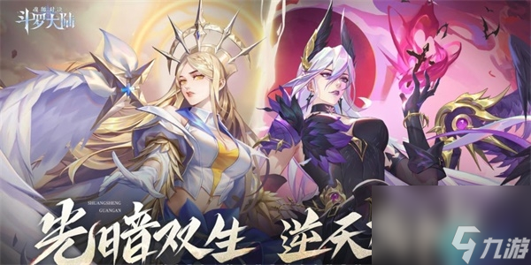 斗罗大陆魂师对决6月兑换码-斗罗大陆魂师对决6月兑换码2023