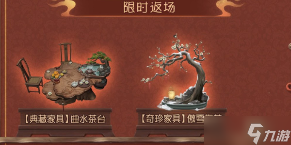 第五人格舞五龙迎春活动怎么玩
