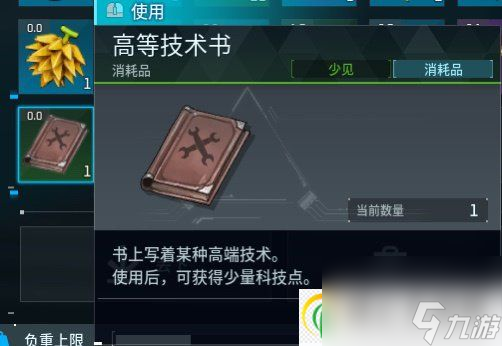 幻兽帕鲁禁猎区帕鲁怎么抓 三大禁猎区帕鲁抓捕推荐