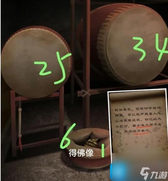 木枝攻略阿姐鼓3偃师传第一章怎么快速通关-第一章