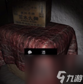 《周静》五级线索酒位置介绍