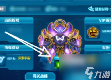 赛尔号绿色火焰获取的方法