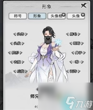 梦回白玉京兑换码最新-梦回白玉京兑换码大全