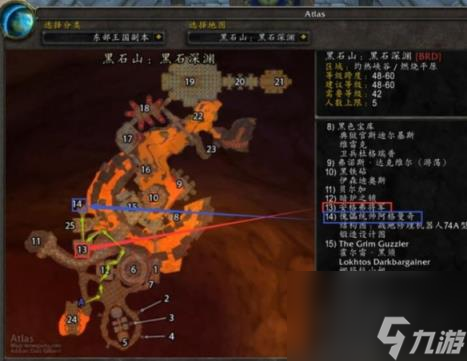 魔兽世界乌龟服黑龙门任务联盟流程攻略