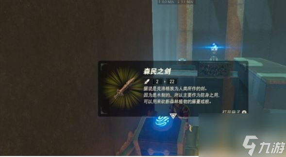 《塞尔达传说荒野之息》晓拉哈神庙怎么过？晓拉哈神庙攻略