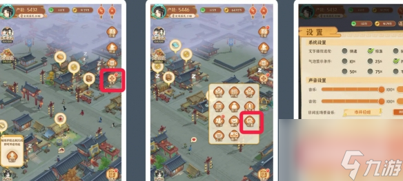 從前有條街科技介紹
