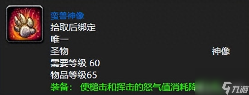 盘点魔兽世界最难获取掉落top5：死亡军马的缰绳上榜！