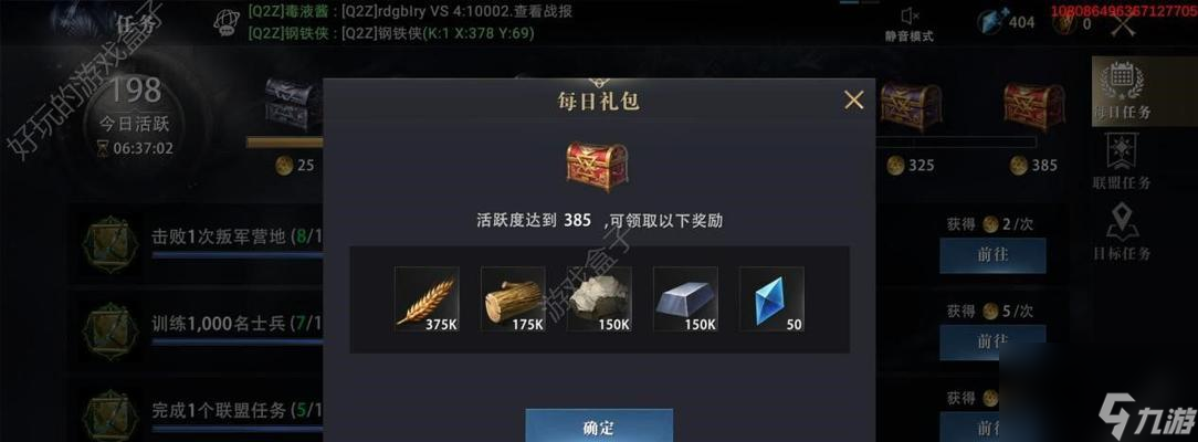 CFHD钻石攻略（一步步教你如何使用钻石，提高游戏战斗力）