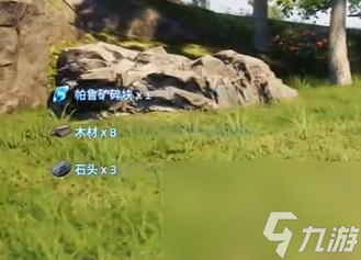 幻兽帕鲁怎么拆除建筑物 幻兽帕鲁拆除建筑物方法一览
