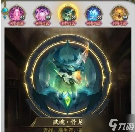 斗罗大陆其他武魂怎么得