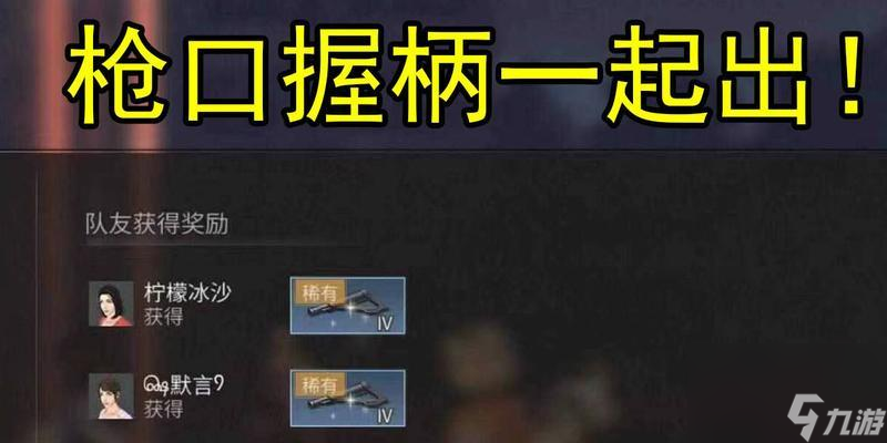 《2023明日之后》十一月开服时间表公布，玩家们准备好了吗？（细致解读开服时间表，了解游戏发展趋势和未来计划）