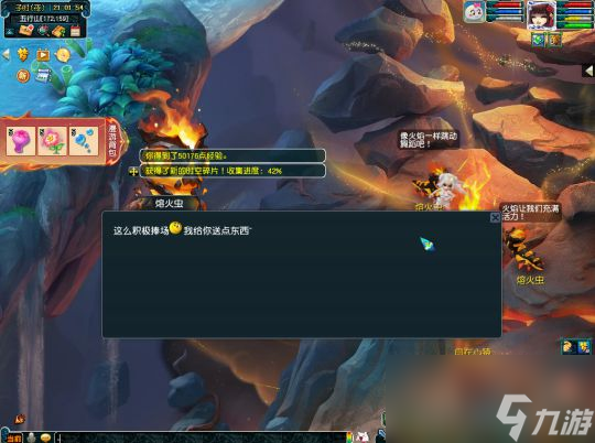 还是40道谜题，梦幻西游特色玩法仙岳漫游千秋岁·下篇攻略