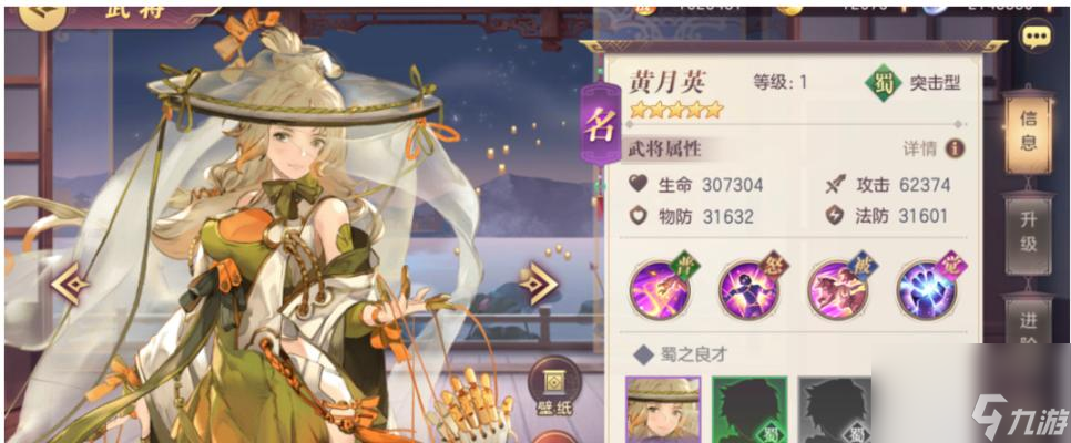 《三国志幻想大陆》山河遗迹赛季阵容搭配攻略（打造最强阵容，称霸幻想大陆！）