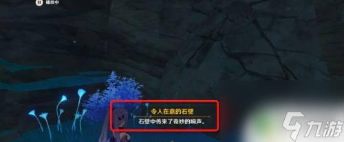 原神永恒之约的攻略 原神永恒之约怎么开始