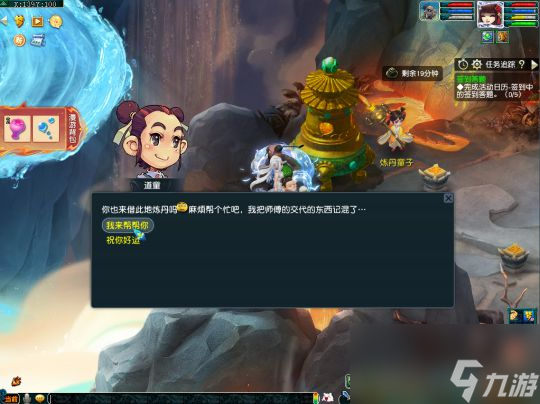 一共40道谜题！梦幻西游特色玩法仙岳漫游·千秋岁攻略上篇