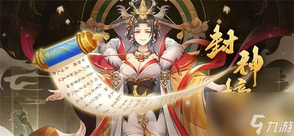 国漫之光手游2023最新版兑换码有什么 国漫之光礼包兑换码一览