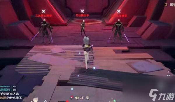 幻塔遗迹E01通关攻略