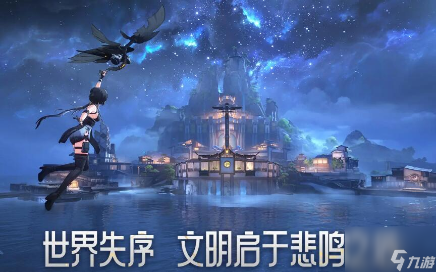 鸣潮什么时候公测
