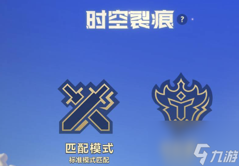 金铲铲和云顶之弈的区别
