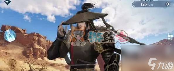 <a id='link_pop' class='keyword-tag' href='https://www.9game.cn/nishuihan1/'>逆水寒手游</a>紫色好感度道具怎么获得 紫色好感度道具获取方法