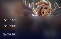 云顶之弈赛季之星效果一览