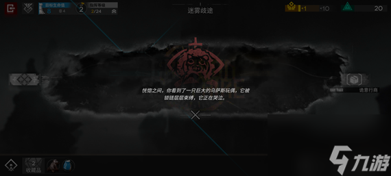 明日方舟隐藏结局伤心的大锁怎么触发 明日方舟隐藏结局伤心的大锁触发条件