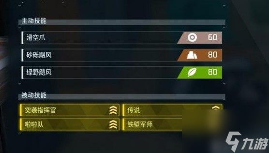 《幻兽帕鲁》中后期队伍搭配推荐