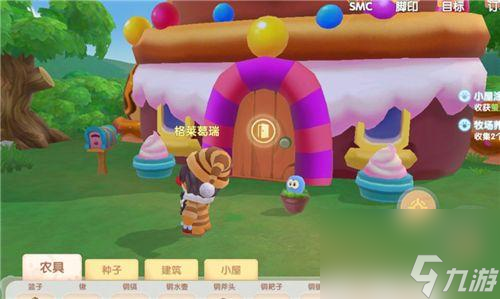 <a id='link_pop' class='keyword-tag' href='https://www.9game.cn/moerzhuangyuan1/'>摩尔庄园手游</a>烧烤拉姆制作攻略(打造美味拉姆肉串,让你的烧烤技能UP!)