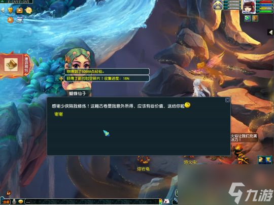 一共40道谜题！梦幻西游特色玩法仙岳漫游·千秋岁攻略上篇