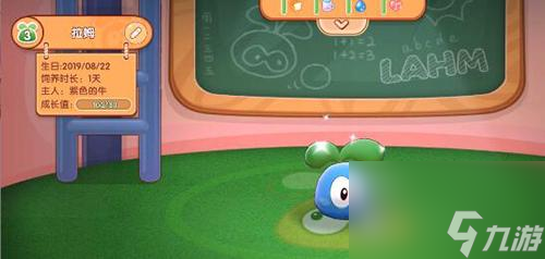 《摩尔庄园手游》攻略详解(摩尔神笔获得攻略大揭秘)