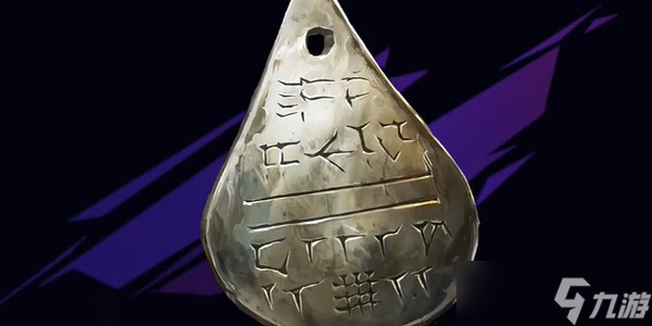波斯王子失落王冠遗落的项链坠怎么获取