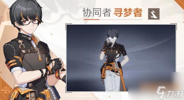 崩坏3V7.3更新内容前瞻：协同者「松雀」&「寻梦者」登场