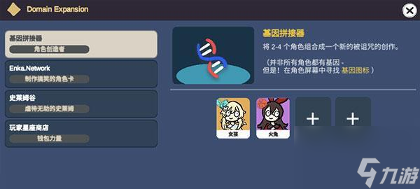 《原神二十连抽池子攻略，选择性价比的方式》（如何在初始抽卡时选择池子，让你的游戏之路更加顺畅？）